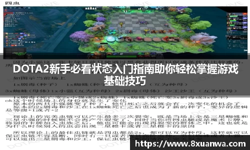raybet雷竞技