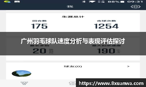 raybet雷竞技
