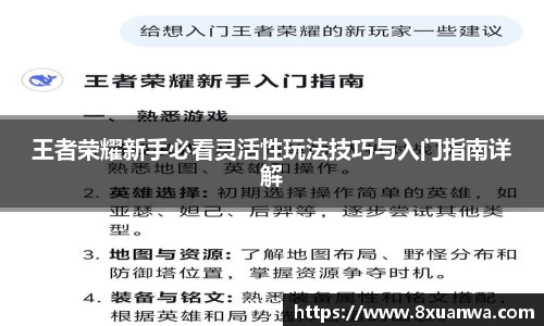 raybet雷竞技