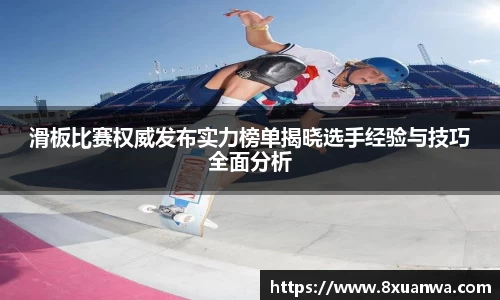 raybet雷竞技