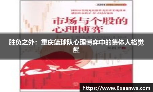 raybet雷竞技