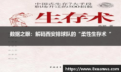 raybet雷竞技