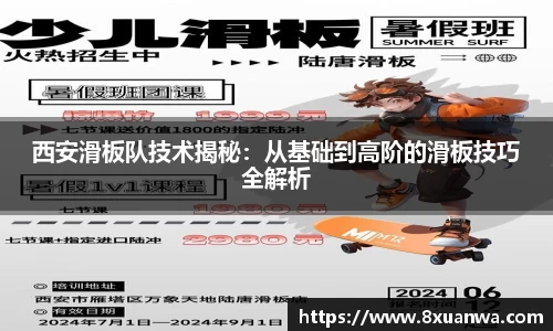 雷竞技raybet官网
