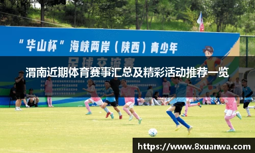 雷竞技raybet官网