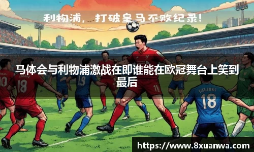 雷竞技raybet官网