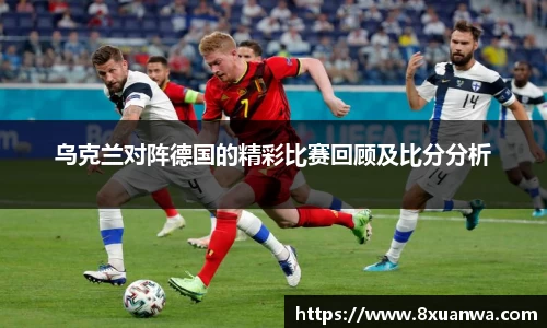 raybet雷竞技