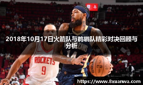 雷竞技raybet官网