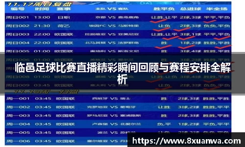 雷竞技