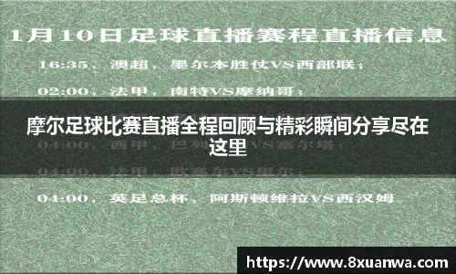 raybet雷竞技