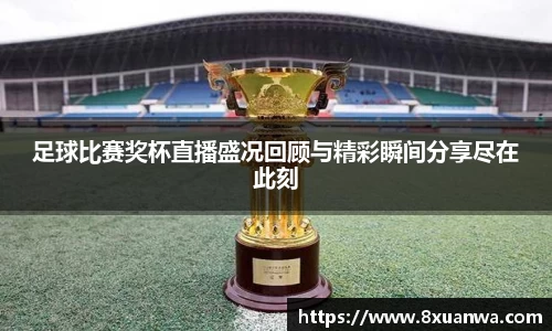 雷竞技