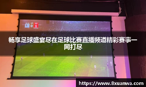 raybet雷竞技
