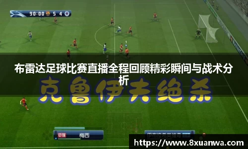 雷竞技raybet官网