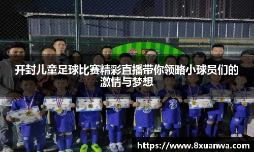 raybet雷竞技
