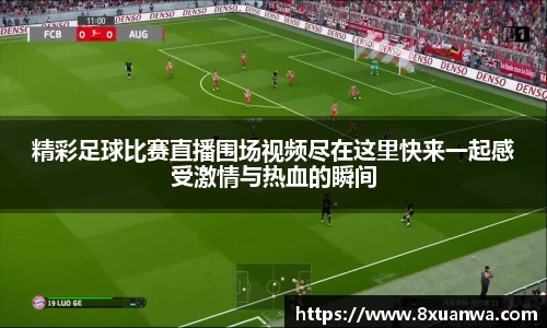 raybet雷竞技