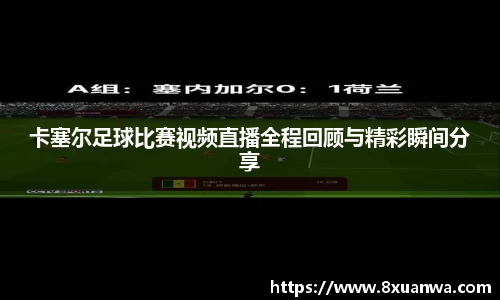 雷竞技