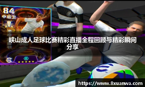 雷竞技