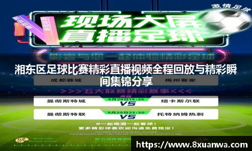 raybet雷竞技入口