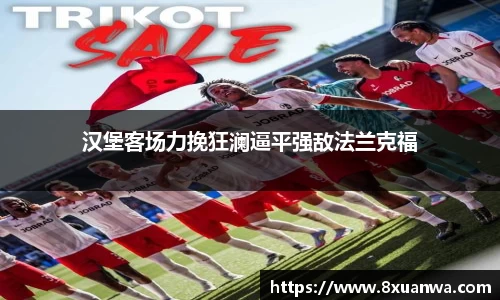 雷竞技raybet官网