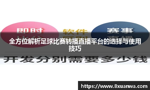 raybet雷竞技入口