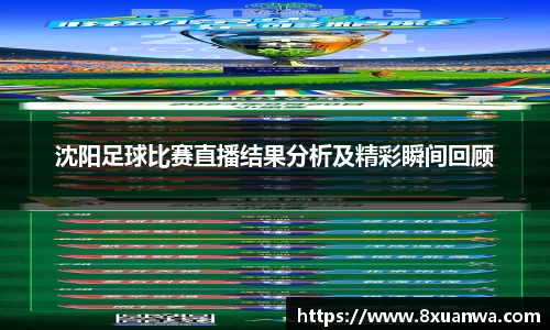 raybet雷竞技