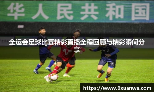雷竞技