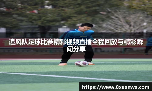 raybet雷竞技