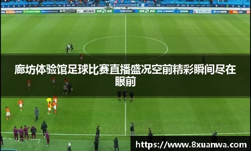 raybet雷竞技