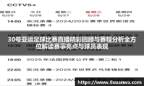 雷竞技raybet官网