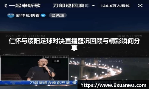 雷竞技