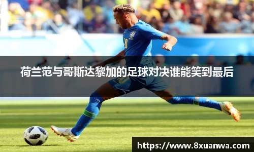 raybet雷竞技