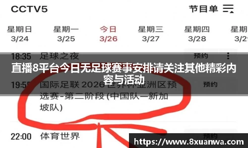 raybet雷竞技