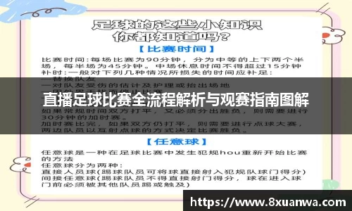 raybet雷竞技