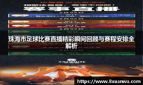 雷竞技