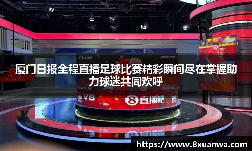 raybet雷竞技