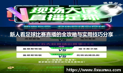 雷竞技