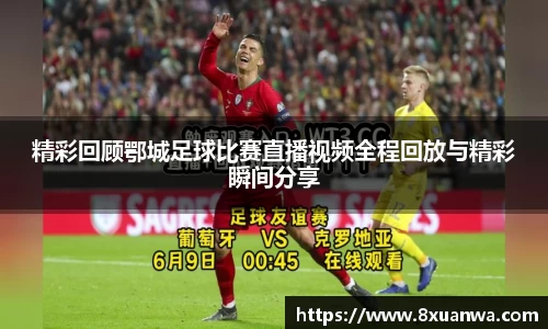raybet雷竞技