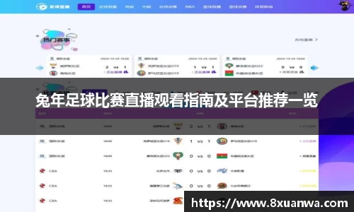 雷竞技raybet官网