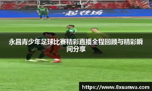 雷竞技