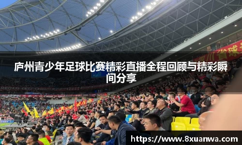 raybet雷竞技