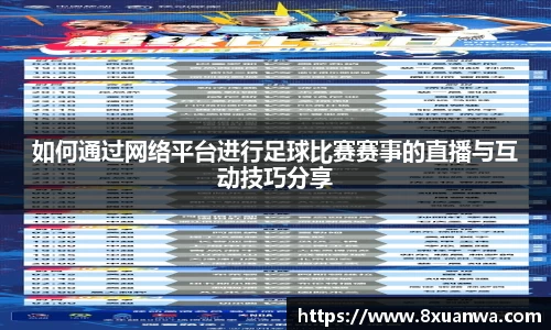 raybet雷竞技入口