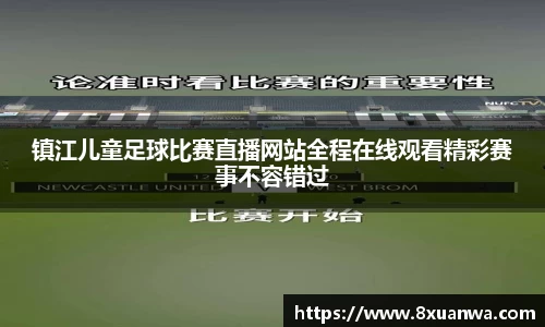 raybet雷竞技