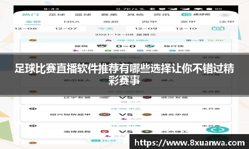 雷竞技