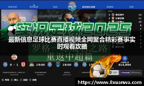 raybet雷竞技