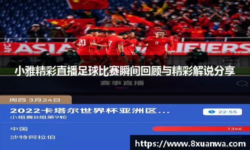 雷竞技raybet官网