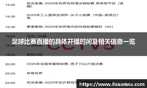 雷竞技