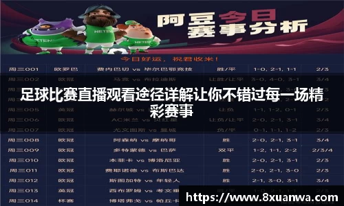 raybet雷竞技