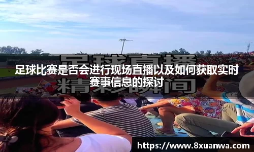 raybet雷竞技