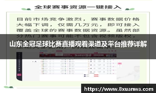 raybet雷竞技