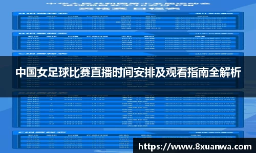 raybet雷竞技