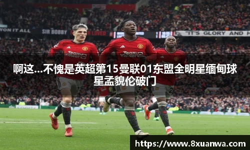 雷竞技raybet官网